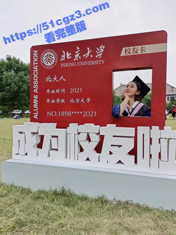 真实投稿独家曝光 北京大学高材生 刘洵出去跟金主约炮 被男友投稿曝光 极其反差！-51吃瓜网