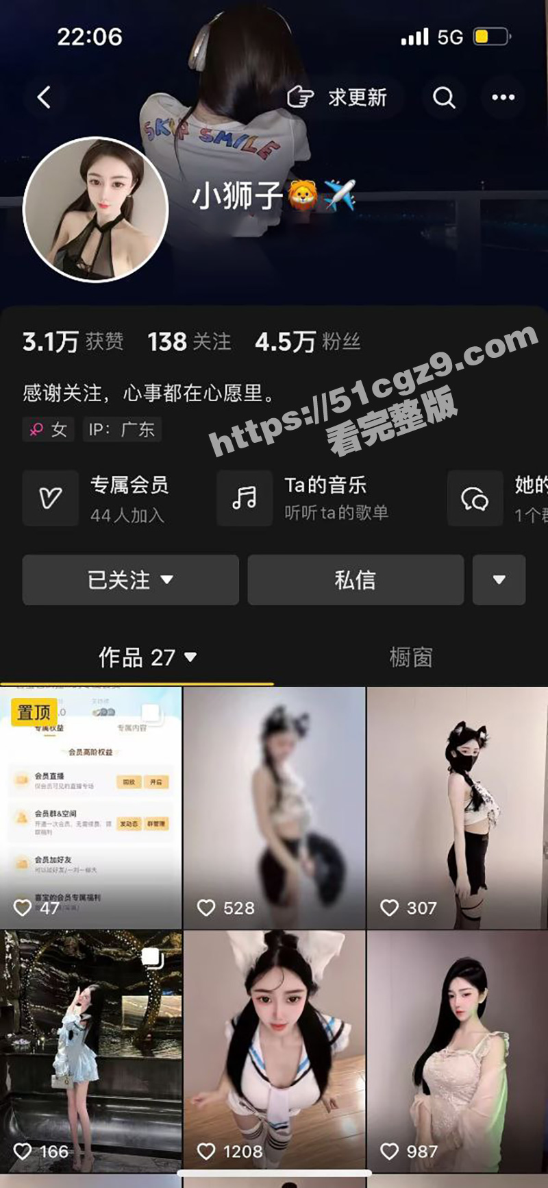 抖音小狮子自拍福利视频泄露 漏奶摸B大跳骚舞 与金主定制自慰视频 惊人内容让人大饱眼福 - 51吃瓜网-51吃瓜网