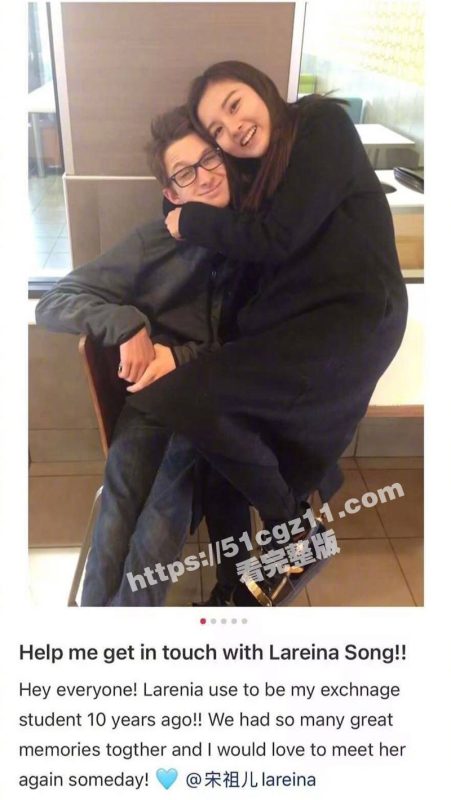小红书外国人寻找宋祖儿 晒出多张亲密合照引遐想  留学恋爱史再度被扒！-51吃瓜网