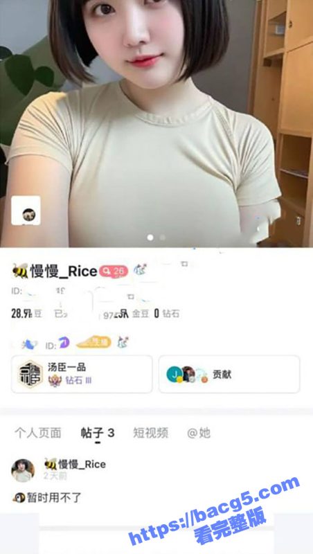 网红主播 慢慢 大尺度私拍私拍泄漏 被榜一要求跳各种骚舞 用假鸡巴大力抽插骚穴-51吃瓜网