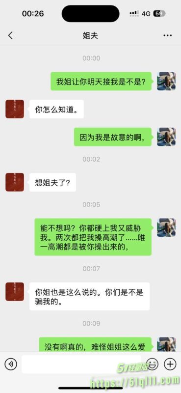 51原创小姨子的秘密 淫荡小姨子勾搭姐夫车震 逼逼里夹水果给姐夫吃被爆操内射！-51吃瓜网