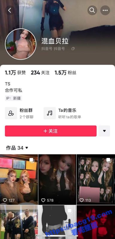 抖音TS网红 混血贝拉 各种滥交视频流出 每天参加淫乱派对 男女通吃淫态毕露-51吃瓜网