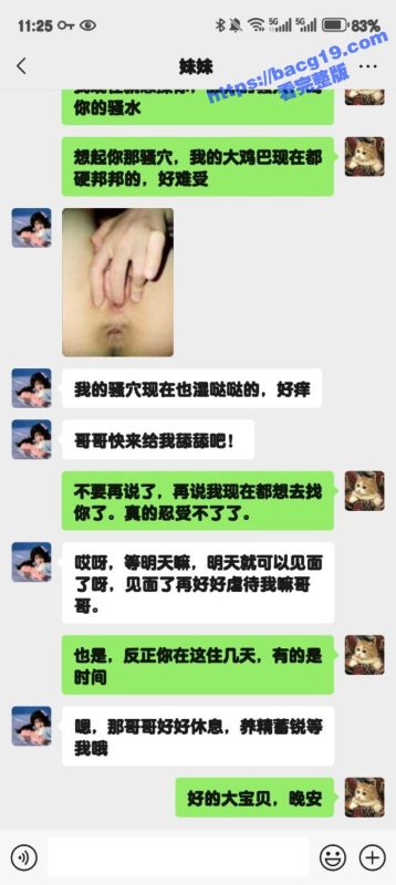 51原创狂情哥哥 妹妹开裆黑丝激情诱惑 被哥哥暴力抽插内射粉穴！-51吃瓜网