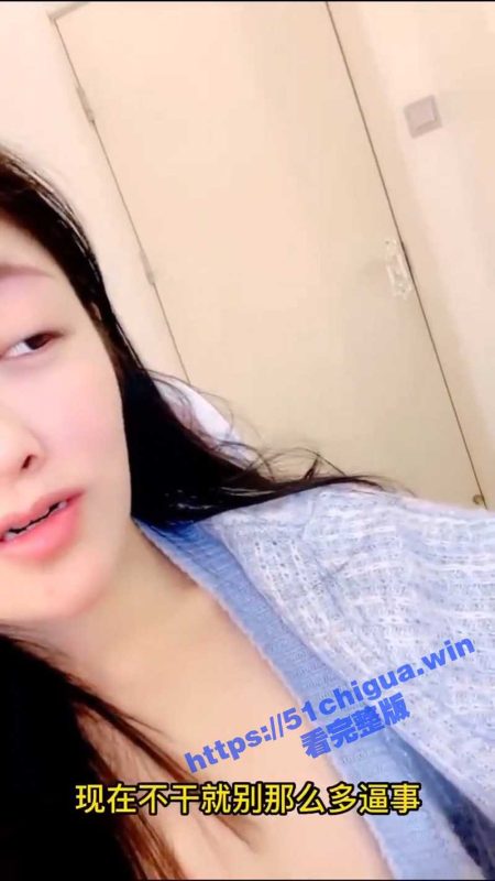 把3000块钱退我 我不要了！老哥被骚女操了两次 快被榨干了！-51吃瓜网