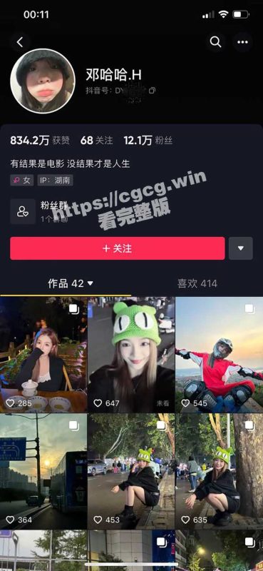 抖音网红 邓哈哈 目前在虎牙直播 与金主口交视频被曝光 骚鸡活不错！-51吃瓜网