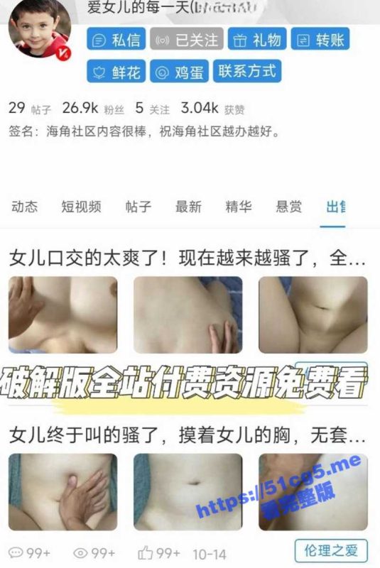 父女乱伦 巨乳丰臀的女儿在床边给我口爆 无套后入大屁股嫩穴 爸爸操我爸爸好厉害-51吃瓜网