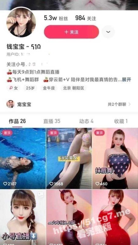 快手网红 钱宝宝 极品爆乳肥臀 全裸插入假阳具 抖奶洗澡 掰穴抠逼 内部群福利视频泄密流出-51吃瓜网